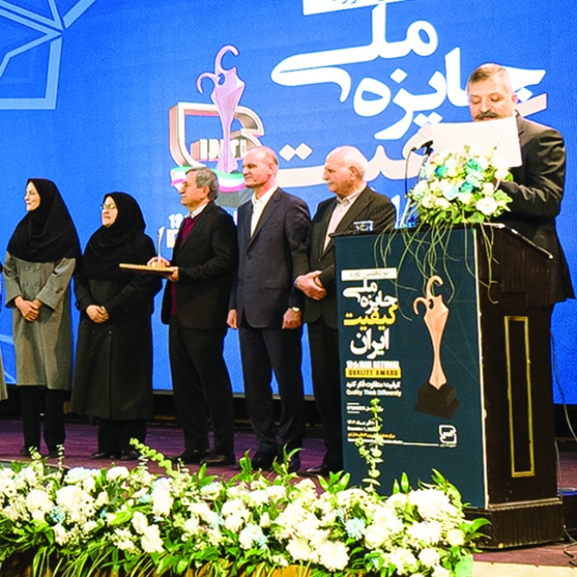 مینو شرق تقدیرنامه «اشتهار به کیفیت یک‌ستاره» را در نوزدهمین دوره جایزه ملی کیفیت ایران کسب کرد