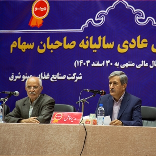 نوسازی زیرساخت‌ها، توسعه تولید و عرضه محصولات جدید؛ گام‌های تازه «غمینو» برای افزایش ظرفیت و سهم بازار