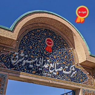 درخشش صنایع غذایی مینو شرق در رتبه‌بندی ناشران؛ جایگاه اول صنعت غذا